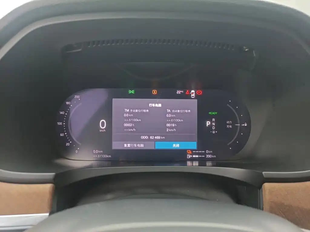Volvo S90 Plug-in Hybrid