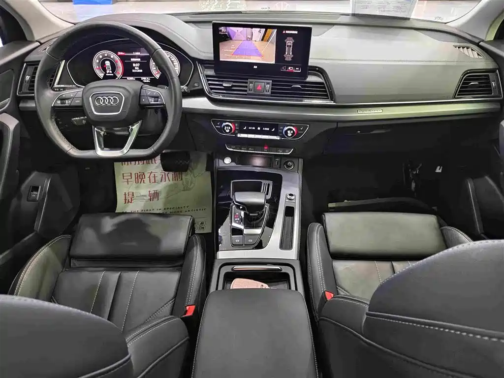 Audi Q5L — миниатюра 6