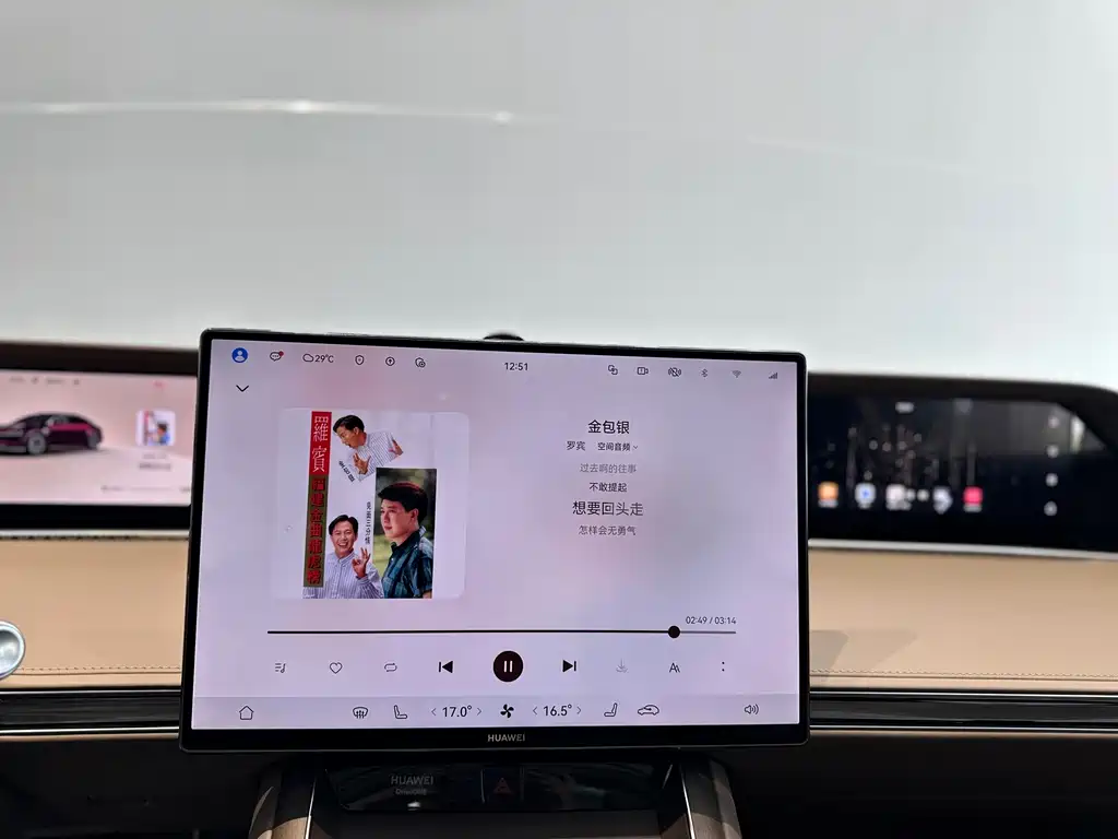 Xiangjie Xiangjie S9 — миниатюра 9