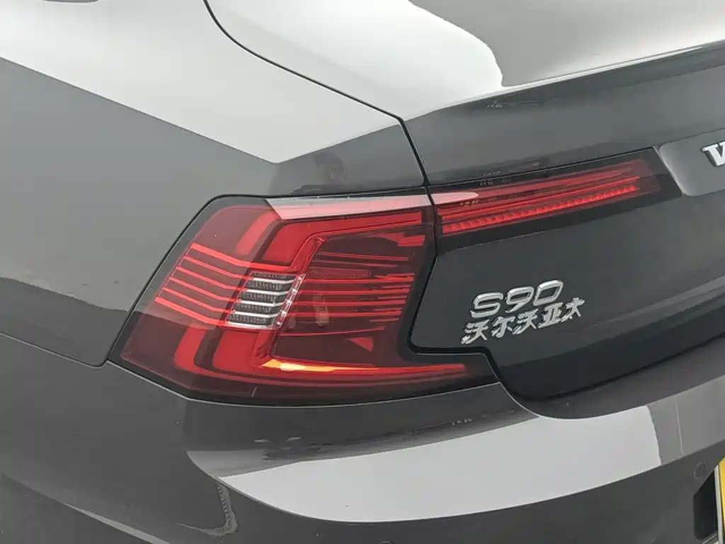 Volvo S90 PHEV — миниатюра 13