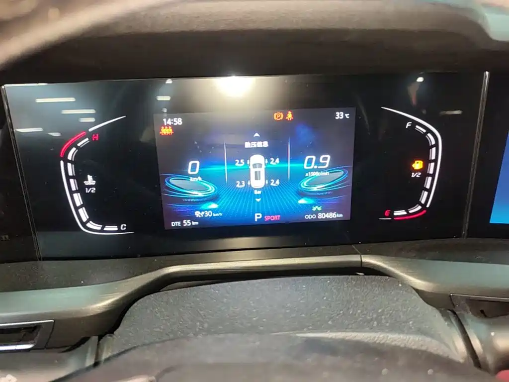 Changan CS75 PLUS — миниатюра 12