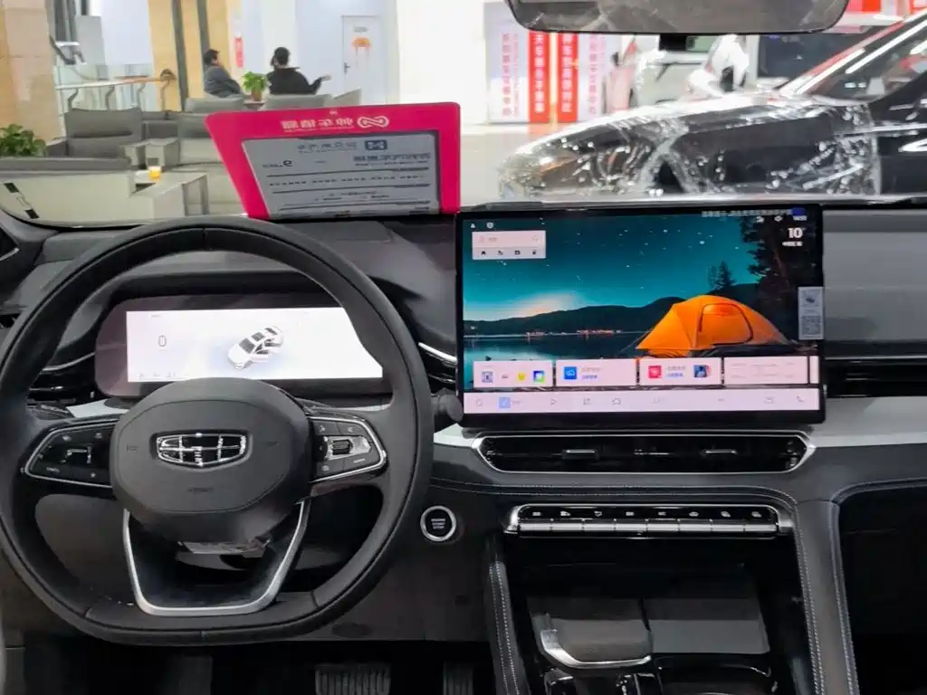 GEELY AUTOMOBILE XINGRUI