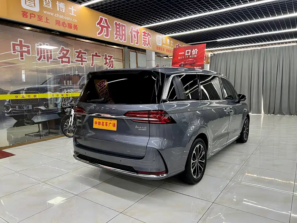 Roewe iMAX8 2022 400TGI Flagship