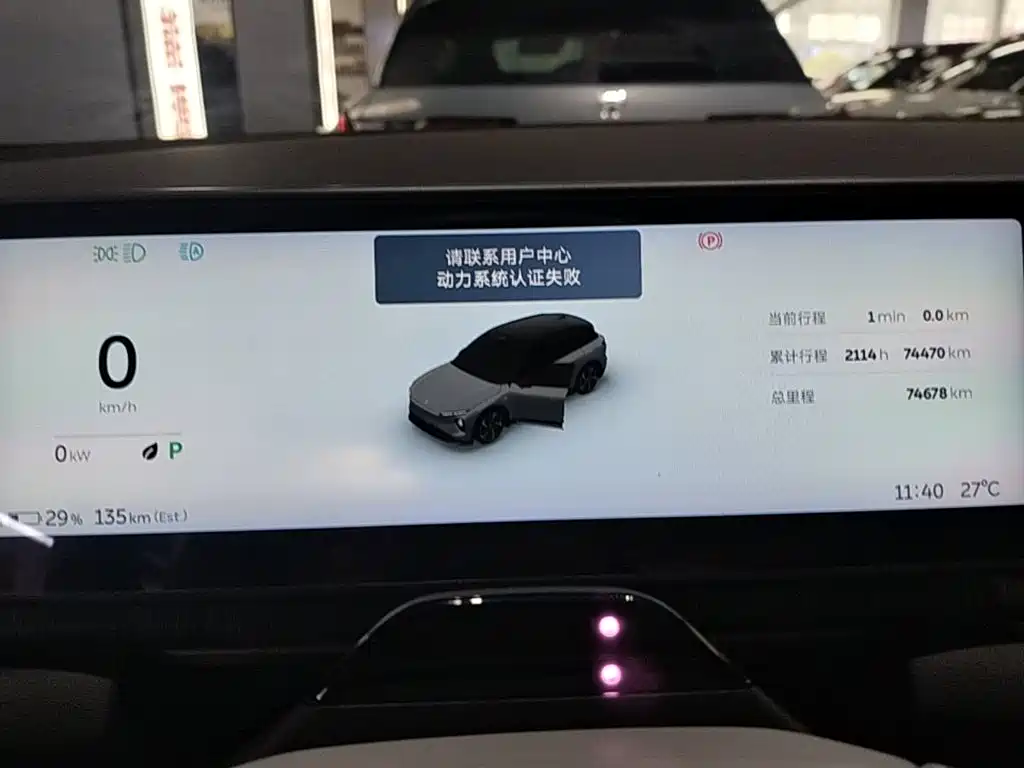 NIO ES6 — миниатюра 12