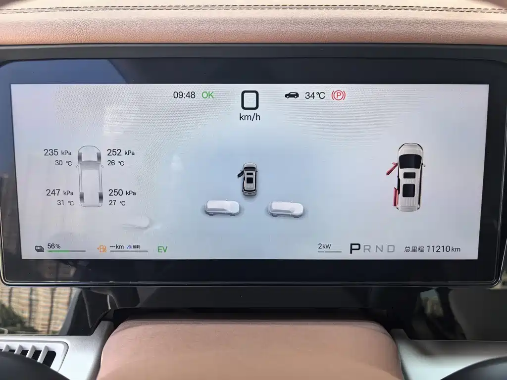BYD Xia — миниатюра 8
