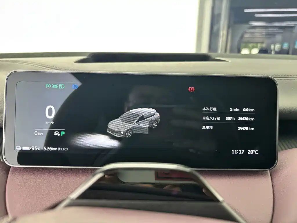 NIO ET5T — миниатюра 14