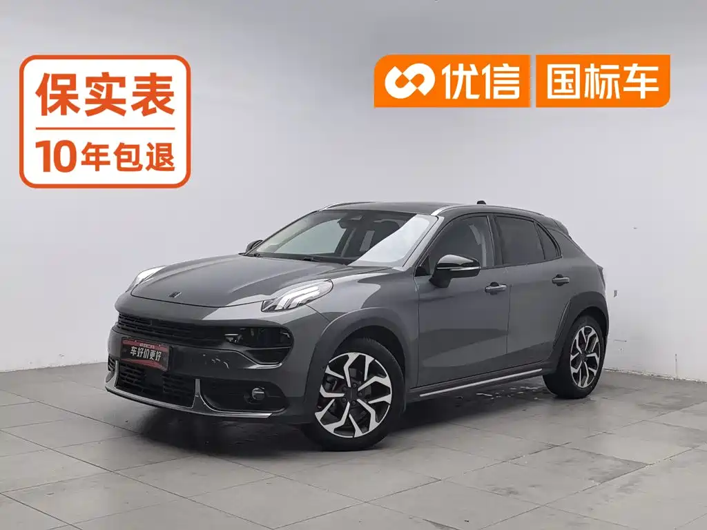 Lynk & Co 02