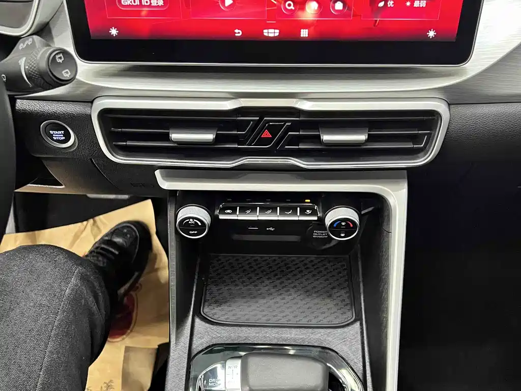 GEELY AUTOMOBILE BINYUE