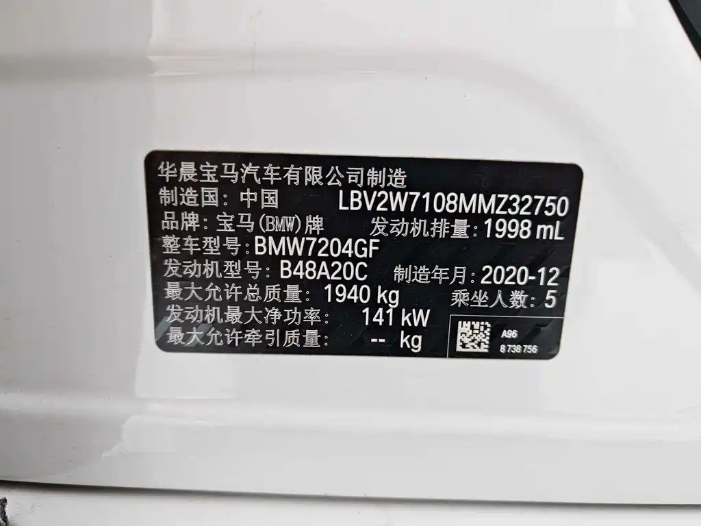 BMW 1 Series — миниатюра 23