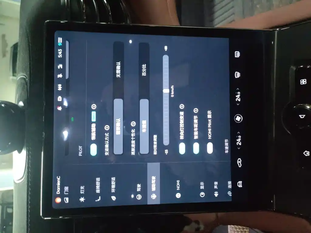 NIO EC6 — миниатюра 19