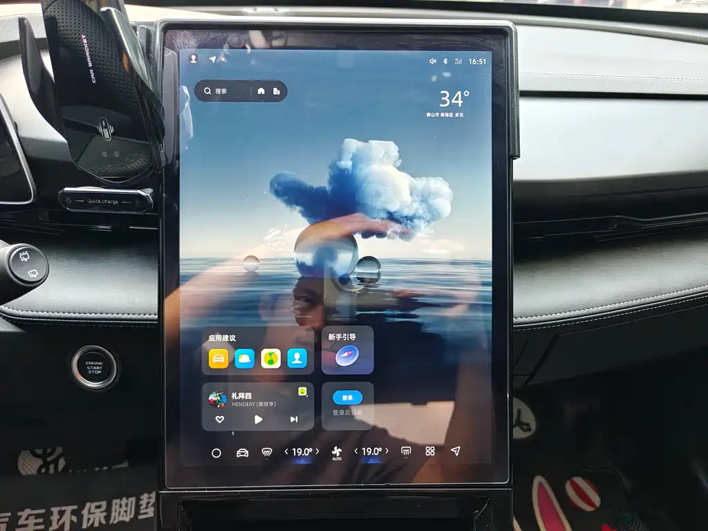 Geely Boyue — миниатюра 15