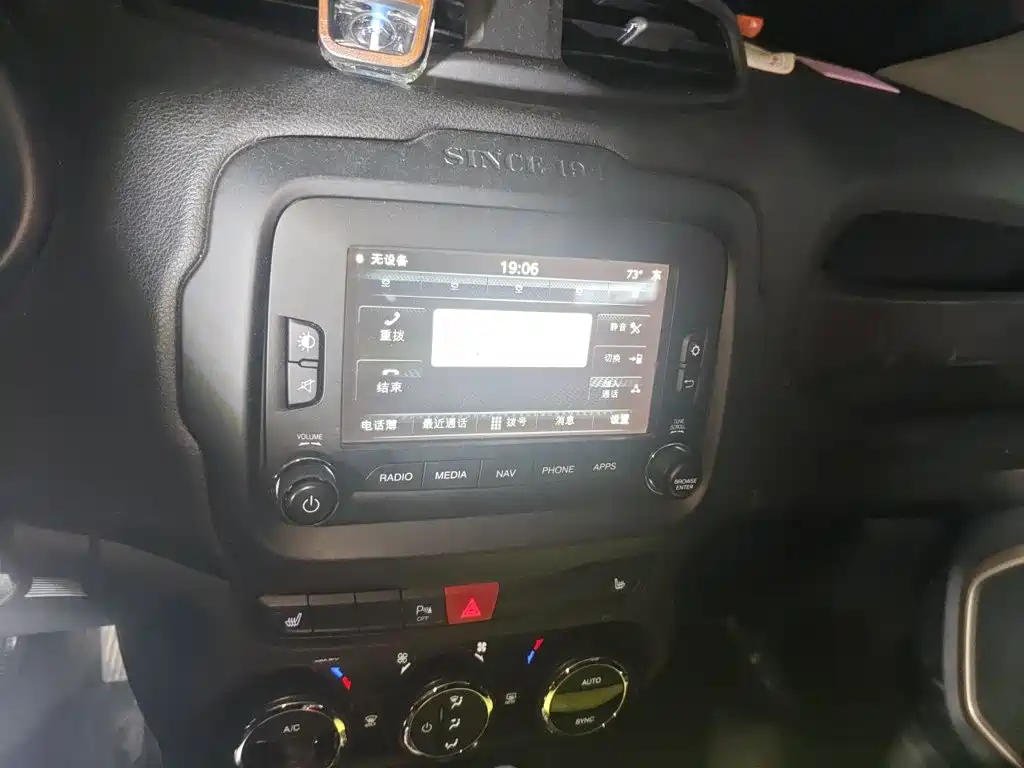 Jeep Renegade — миниатюра 9