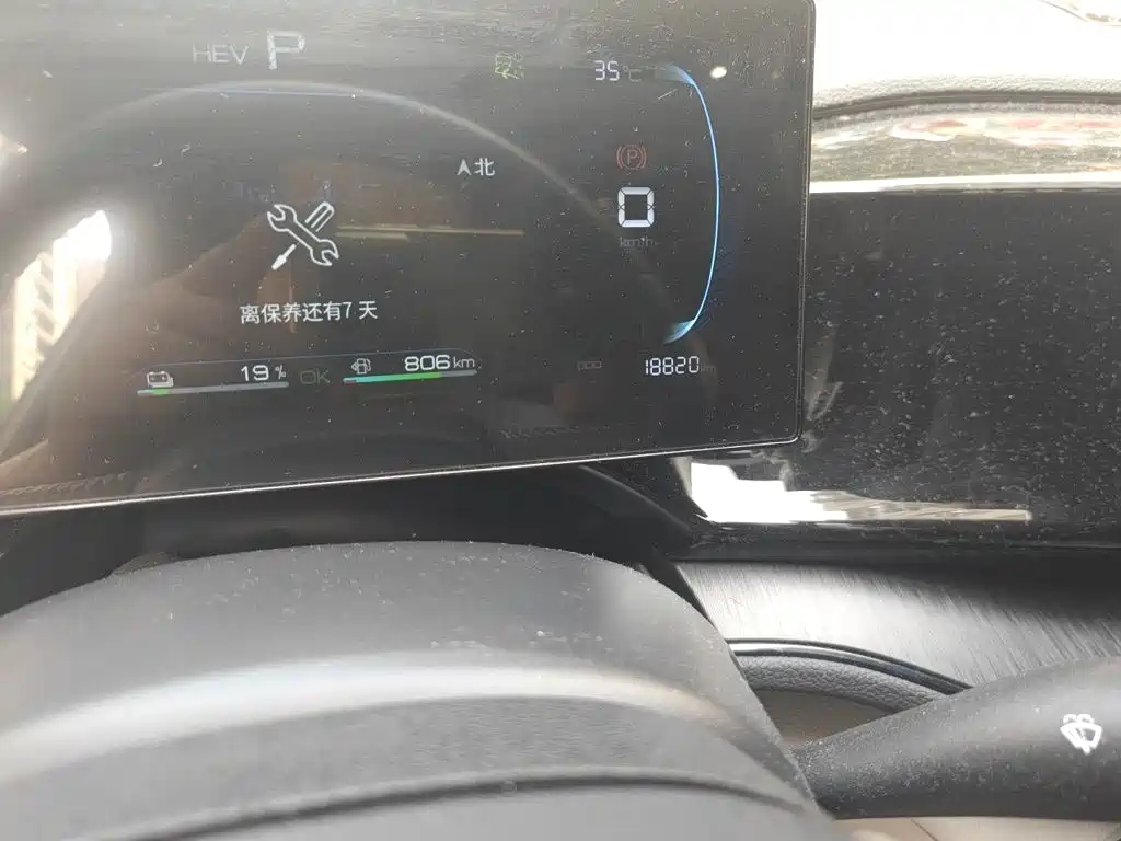 BYD Qin PLUS — миниатюра 8