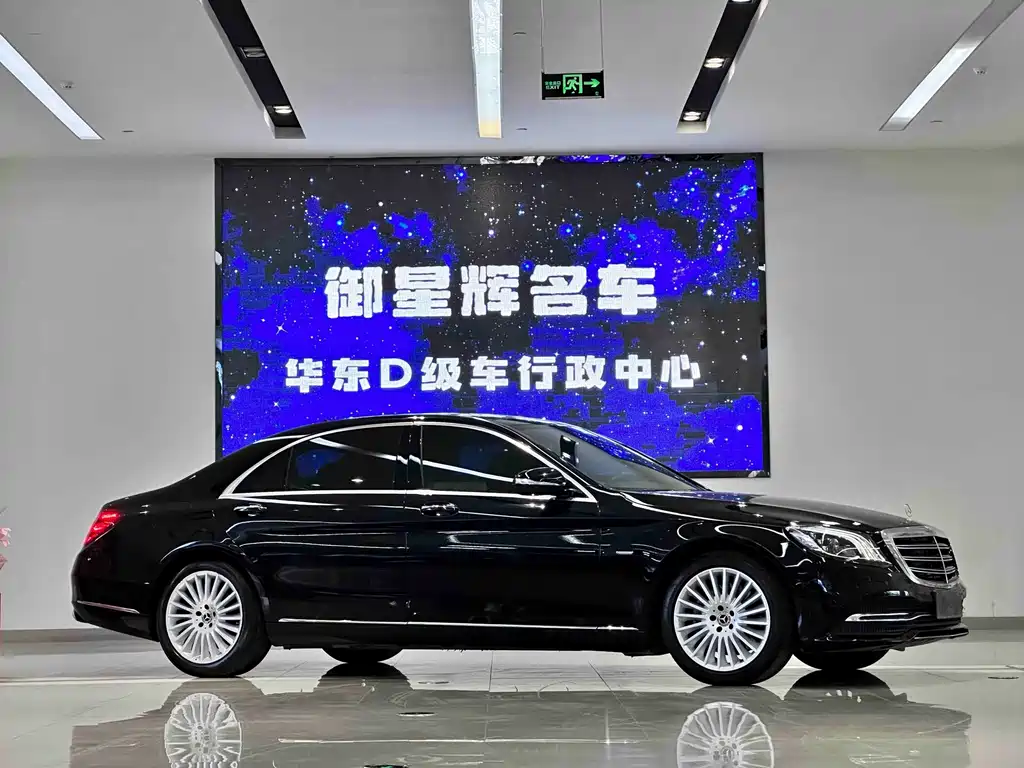 Mercedes-Benz S-Class S 2020 S 350 L