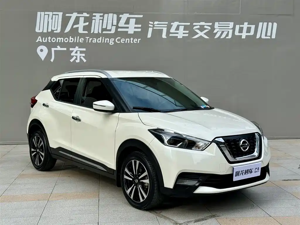 Nissan Kicks 2021 1.5L XV CVT Luxury