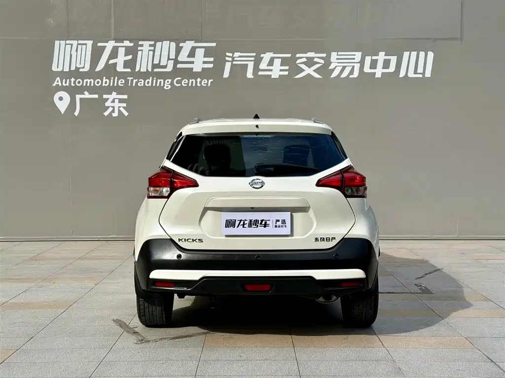 Nissan Kicks 2021 1.5L XV CVT Luxury