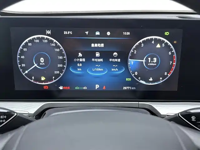 Chery Arrizo 8 — миниатюра 9