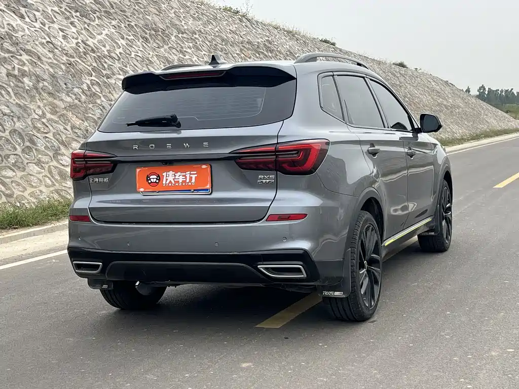 ROEWE  RX5