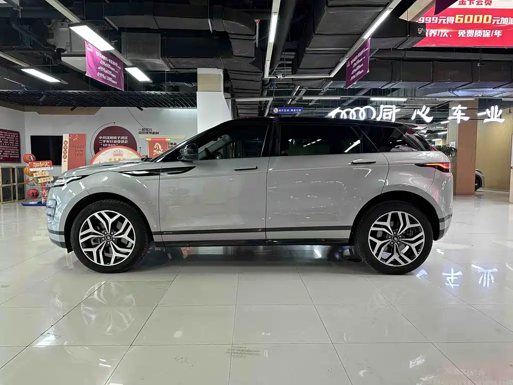 LAND ROVER RANGE ROVER AURORA