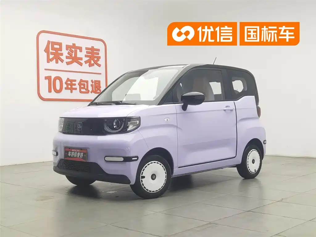 Chery QQ Ice Cream 2024 Youth Edition 205km Holy Gen