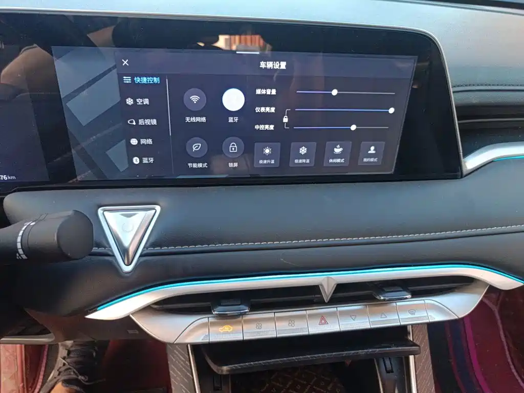 Venucia V — миниатюра 10
