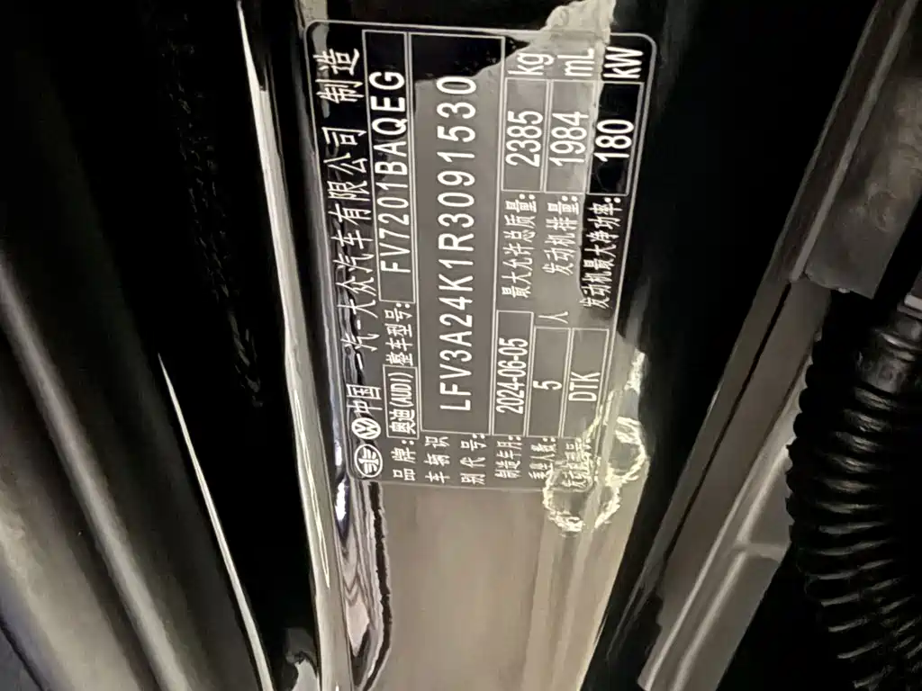 Audi A6L — миниатюра 8