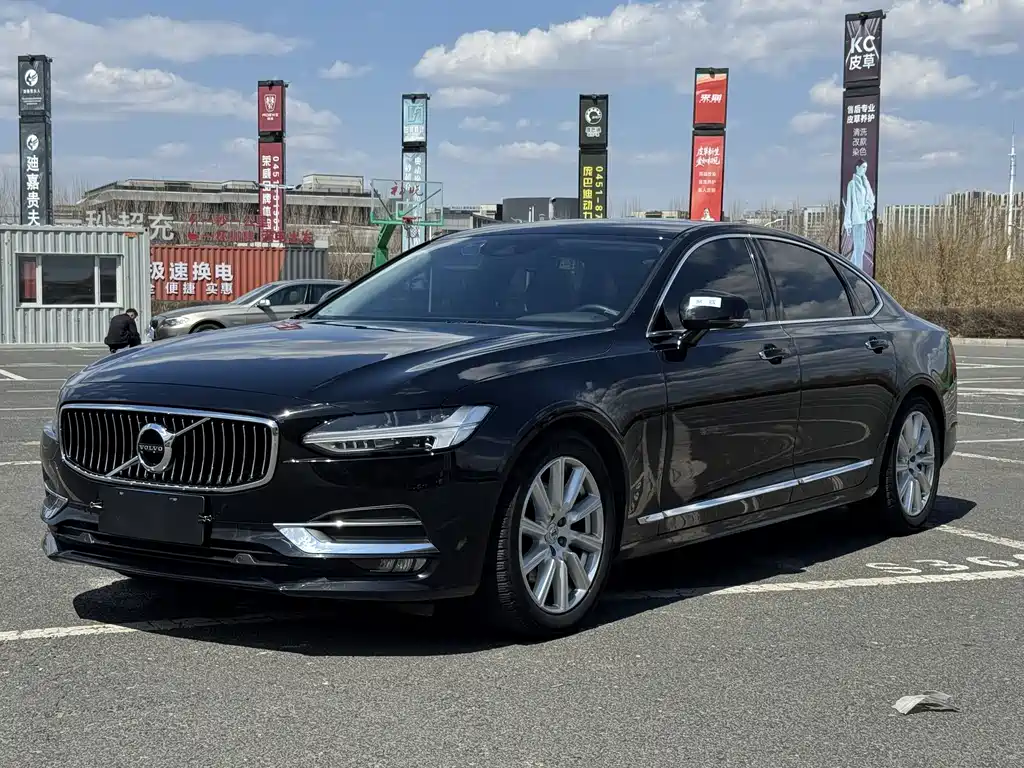 Volvo S90 2020