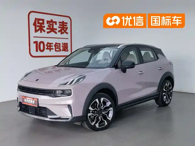 2022 Lynk & Co 06