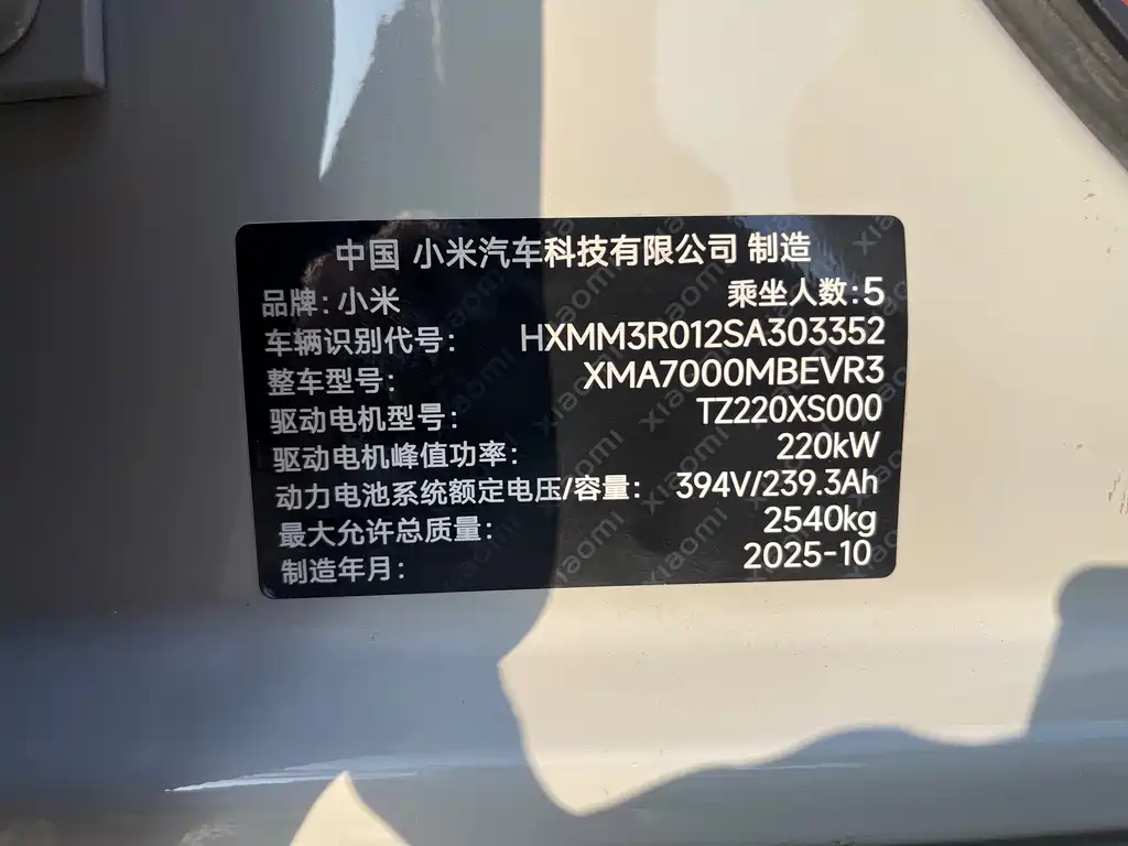 XIAOMI CAR XIAOMI SU7