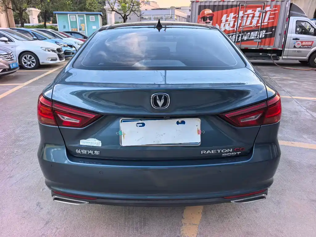 Changan Ruicheng CC — миниатюра 4