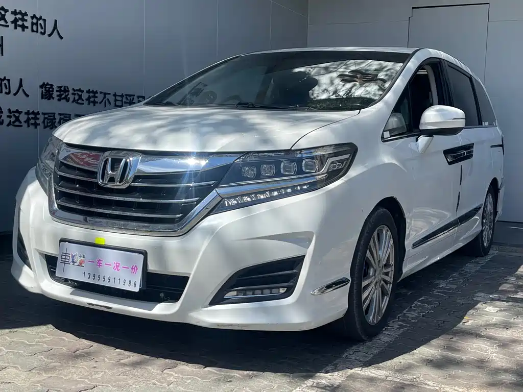 Honda Elysion 2020