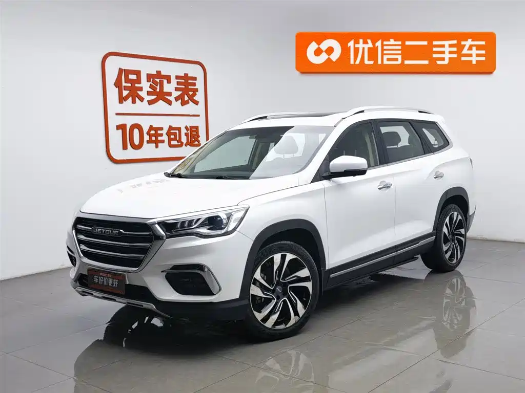 Jetour X90 2019