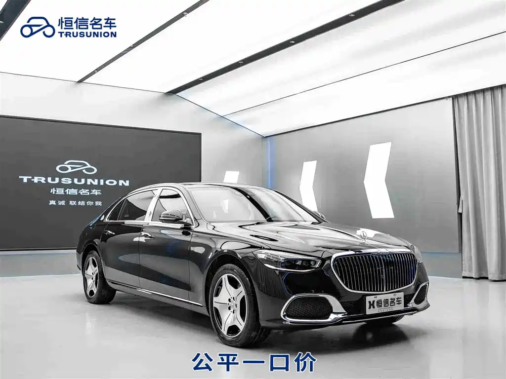 Mercedes-Benz S-Class 2021