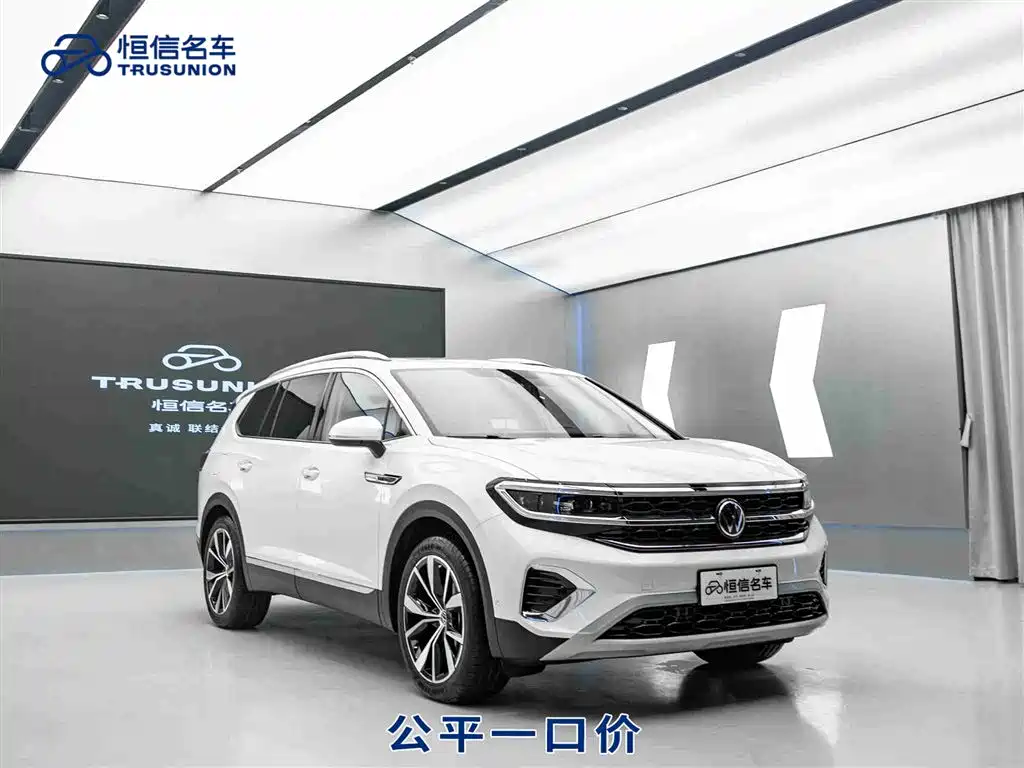 Volkswagen Talagon 2023