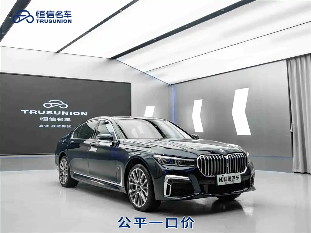 BMW 7 Series 2020