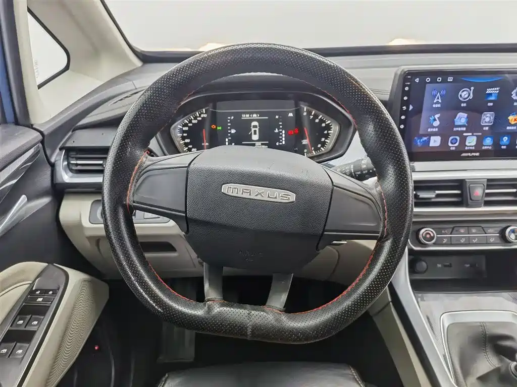 SAIC MAXUS CHASE G50