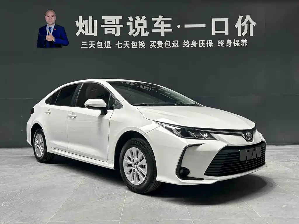 Toyota Corolla 2021 1.2T S-CVT PLUS