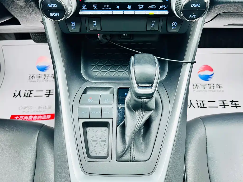 Toyota RAV4 — миниатюра 18