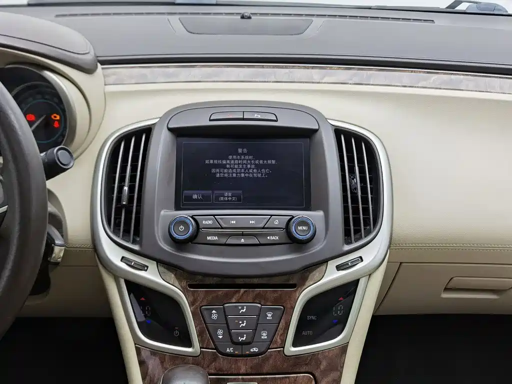 Buick LaCrosse — миниатюра 12