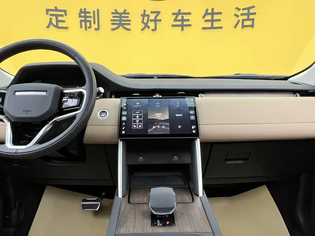 Land Rover Discovery Sport — миниатюра 42