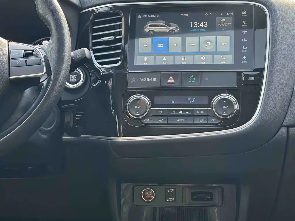 MITSUBISHI OUTLANDER