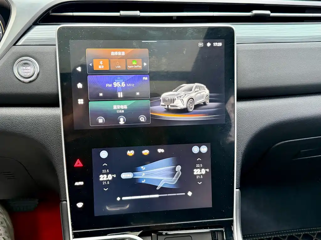 GAC Motor GS4 Plus — миниатюра 4