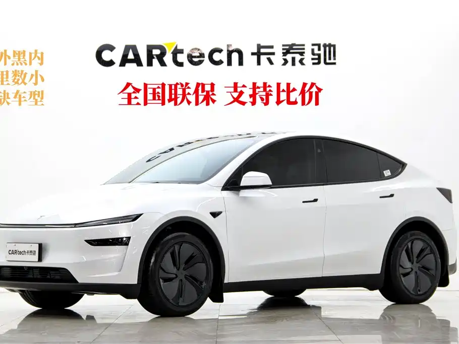 Tesla Model Y 2026 Long Range RWD Drive Dynamic Edition