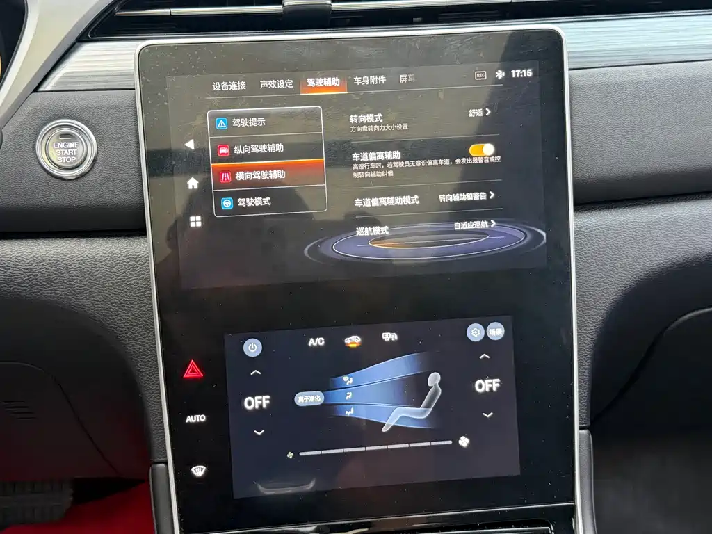 GAC Motor GS4 Plus — миниатюра 23