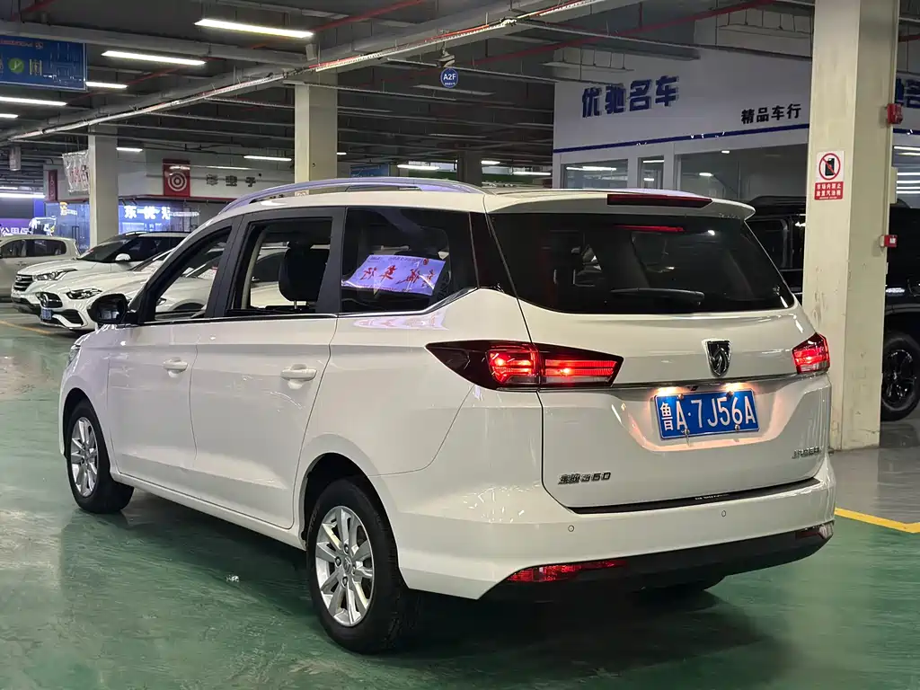 BAOJUN  360