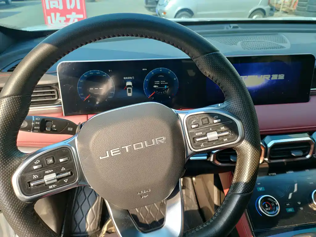 Jetour X70 PLUS — миниатюра 16