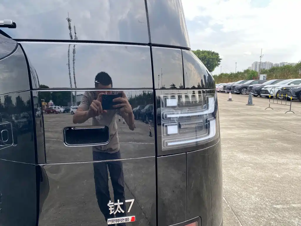 Fang Cheng Bao Ti 7 — миниатюра 22