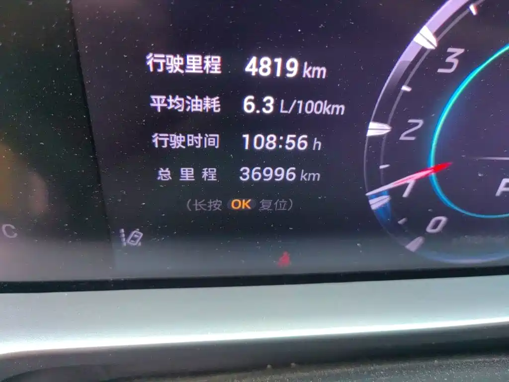 GAC Motor Shadow Cool — миниатюра 5