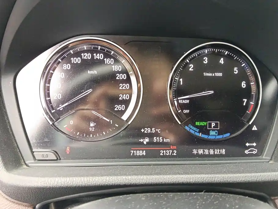 BMW X1 New Energy — миниатюра 13