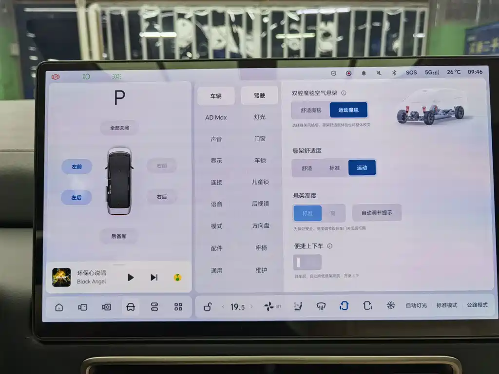 Li Auto Li MEGA — миниатюра 15